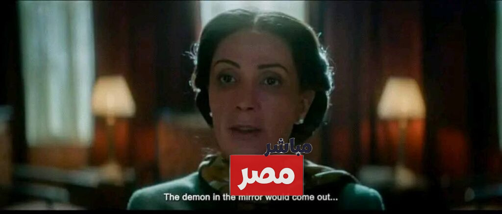 لقطات من تريلر فيلم الست