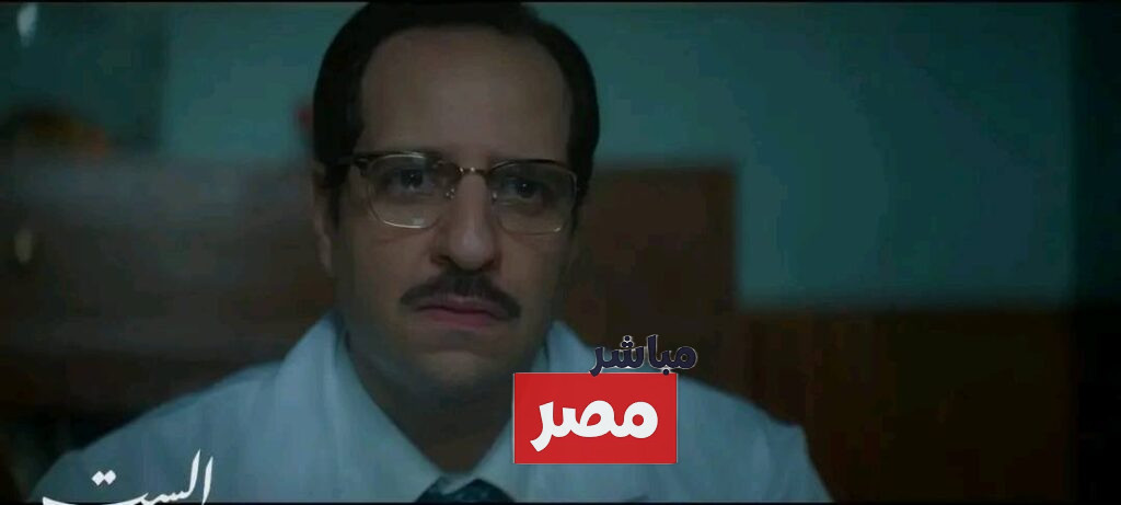 لقطات من تريلر فيلم الست