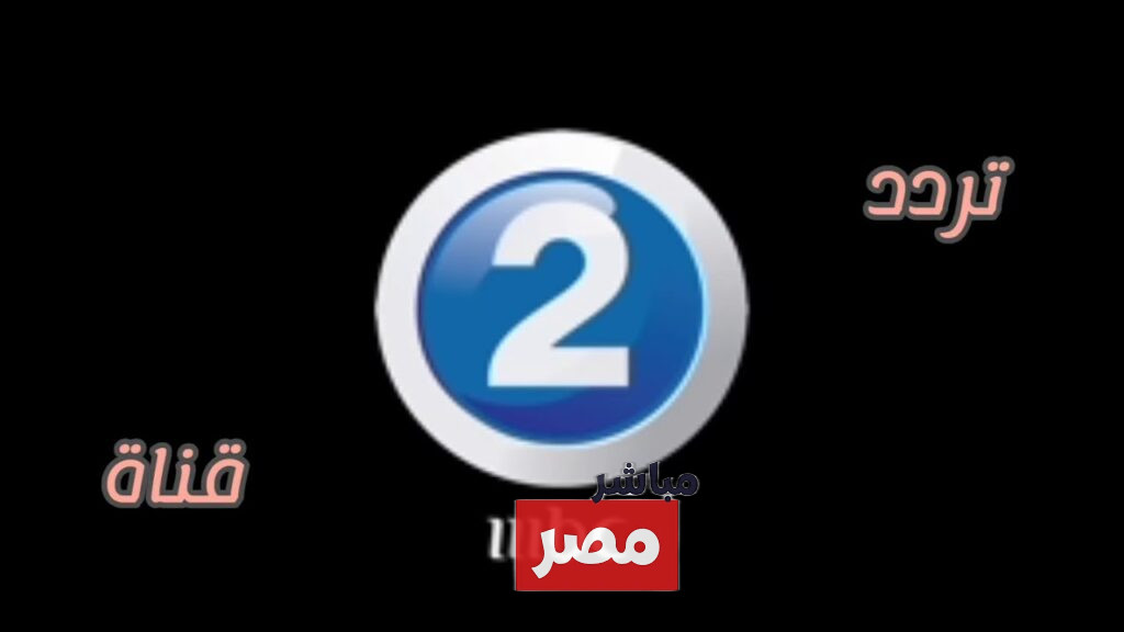 تردد قناة mbc2