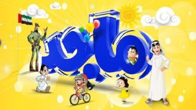 تردد قناة ماجد للأطفال