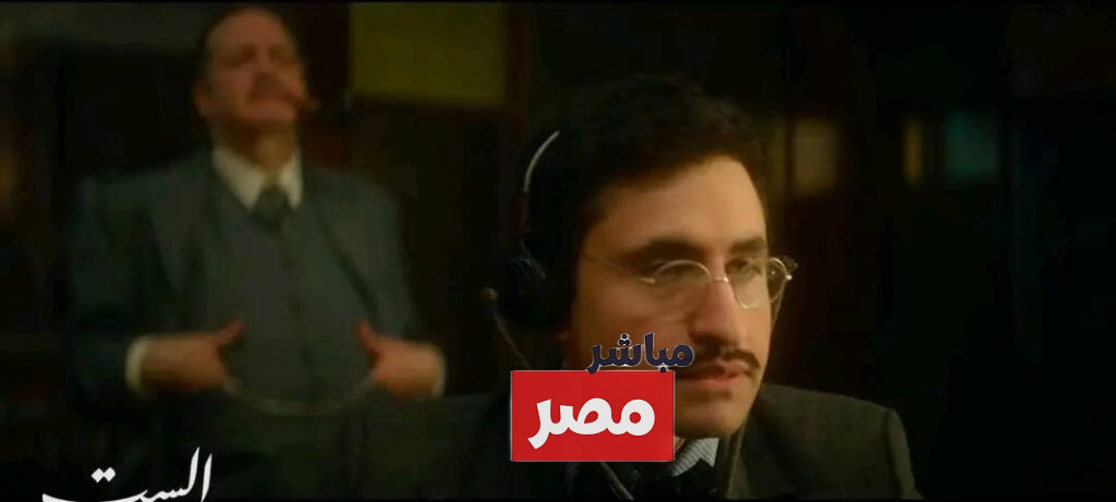 لقطات من تريلر فيلم الست