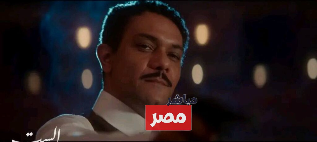 لقطات من تريلر فيلم الست