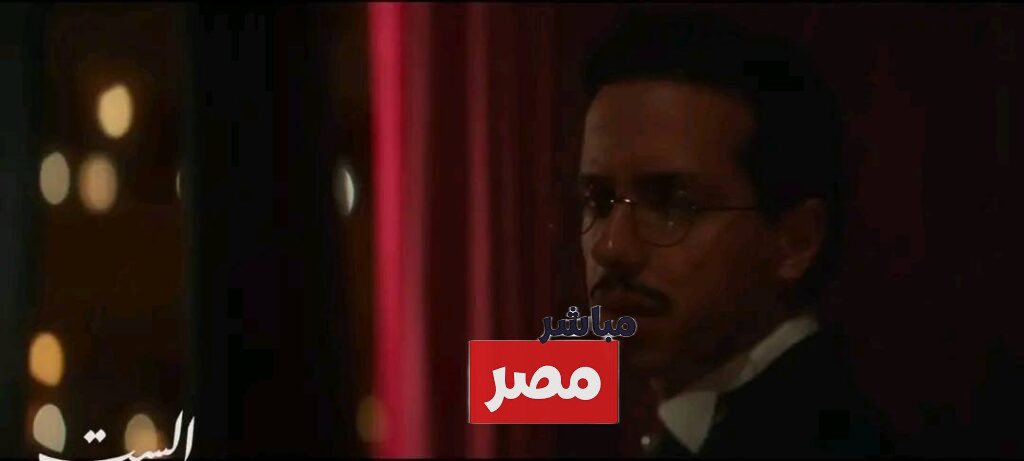 لقطات من تريلر فيلم الست