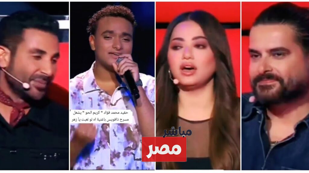 حفيد محمد فوزي ذا فويس