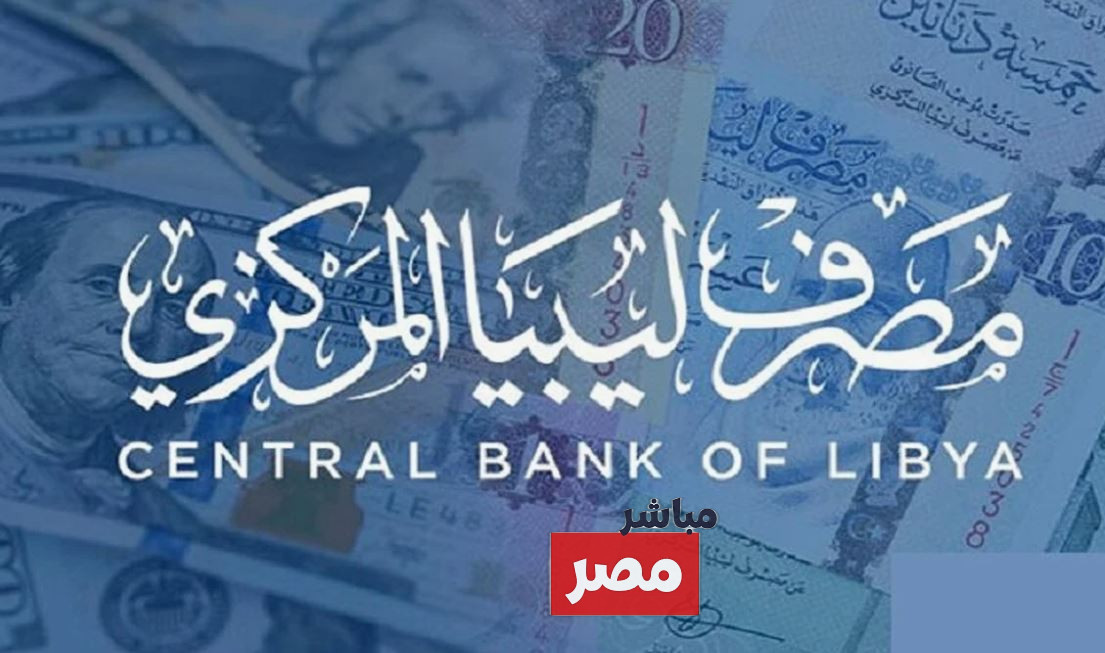 رابط منظومة حجز الدولار