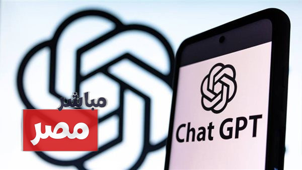 عطل في شات جي بي تي اليوم