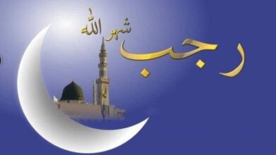 ادعية استقبال شهر رجب 2026