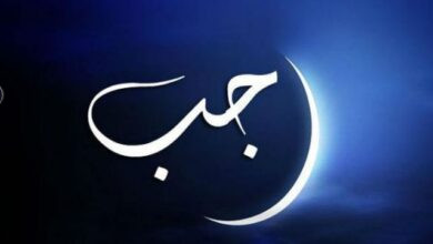 موعد غرة شهر رجب
