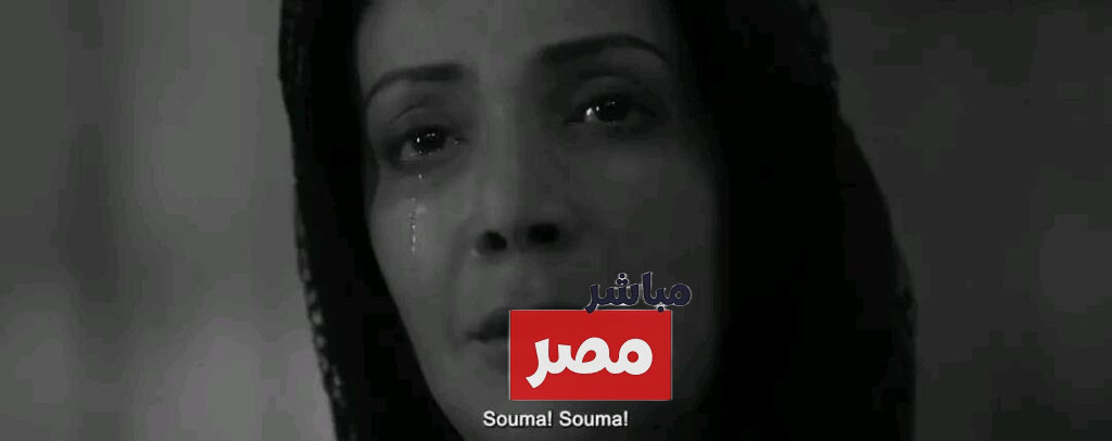 لقطات من تريلر فيلم الست