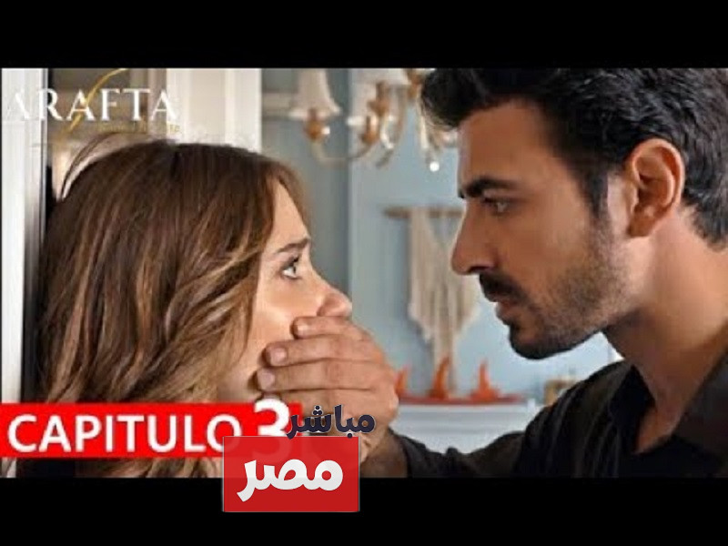 مسلسل الاعراف