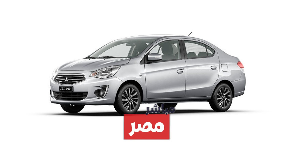 ميتسوبيشي أتراج 2025