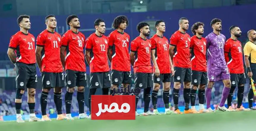 التشكيل المتوقع لمباراة مصر ونيجيريا