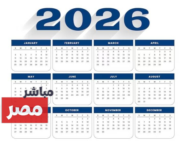 الاجازات الرسمية يناير 2026