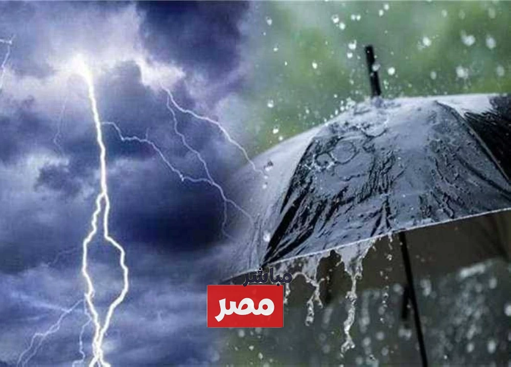 حالة الطقس غدا