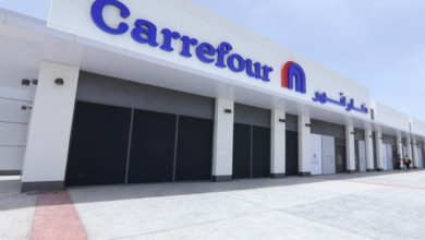 عروض كارفور