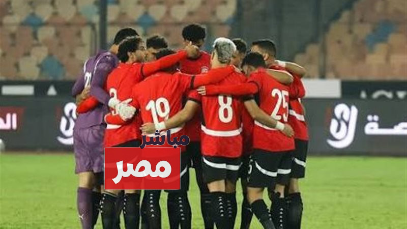 القنوات الناقلة لمباراة مصر وجنوب افريقيا