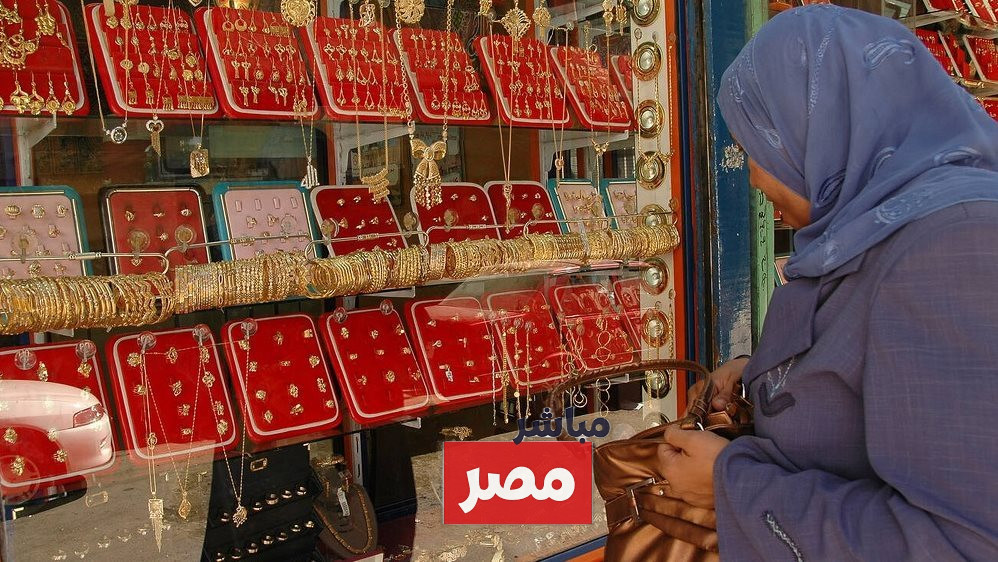 هل سيرتفع سعر الذهب