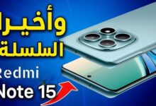 Redmi Note 15