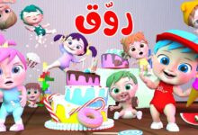 تردد قناة وناسة الجديد 2026