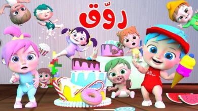 تردد قناة وناسة الجديد 2026