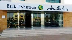 فتح حساب بنك الخرطوم 