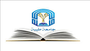 وظائف جامعة طيبة