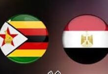 القنوات الناقلة لمباراة مصر وزيمبابوى