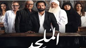 فيلم الملحد