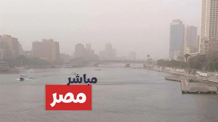 حالة الطقس غداً