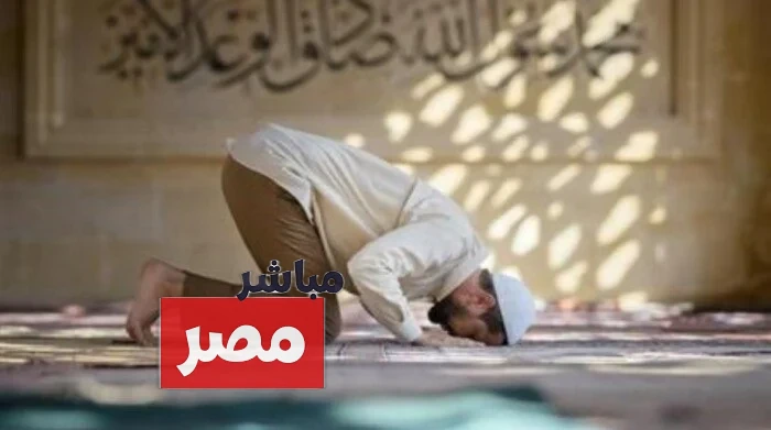  مواقيت الصلاة في القاهرة