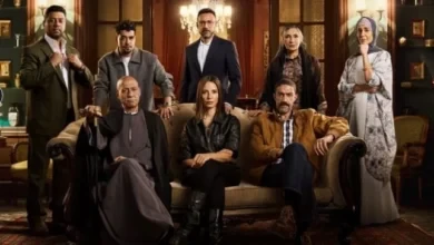 مسلسل قسمة العدل