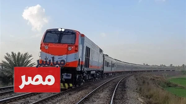 جدول مواعيد القطارات اليوم