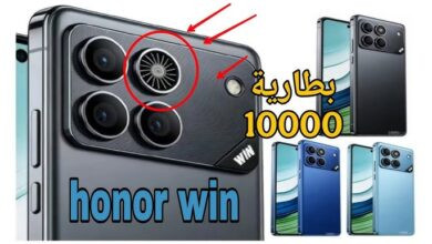 هاتف honor win