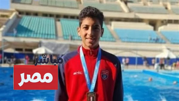 السباح يوسف محمد