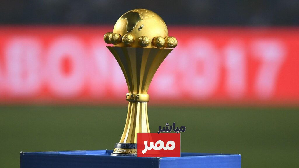 القنوات الناقلة لبطولة أمم افريقيا