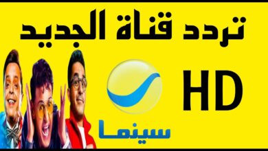 تردد روتانا سينما