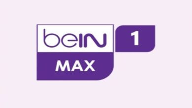 تردد قناة beIN SPORTS MAX 1
