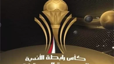 جدول مباريات كأس الرابطة المصرية