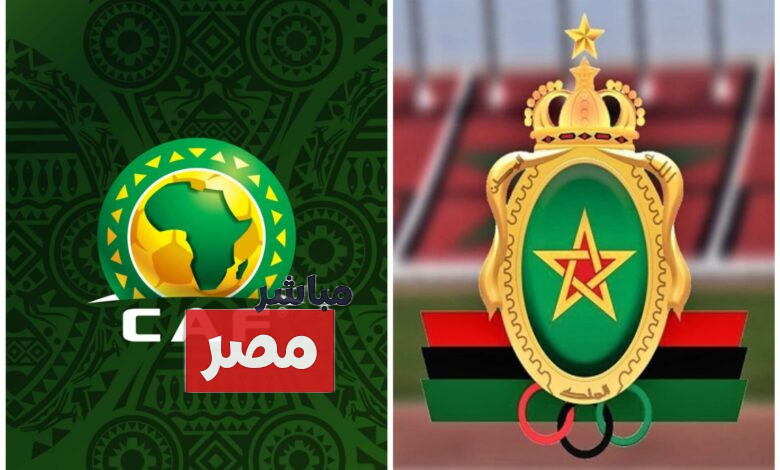 عقوبات الجيش الملكي