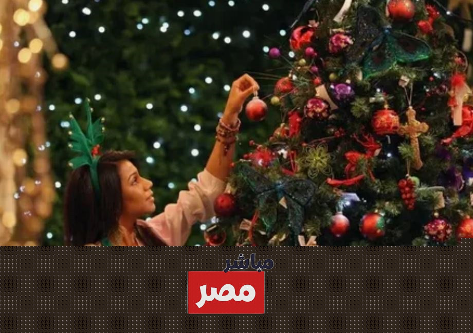 الكريسماس 2025