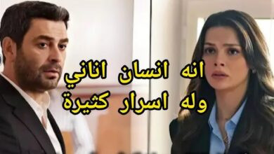 مسلسل المدينة البعيدة الحلقة 42