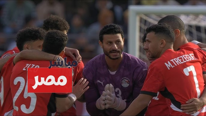 مصر هتلاعب مين في دور ال ١٦