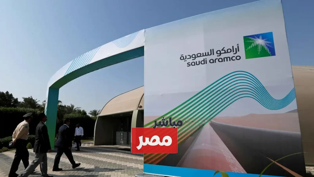 أرامكو السعودية