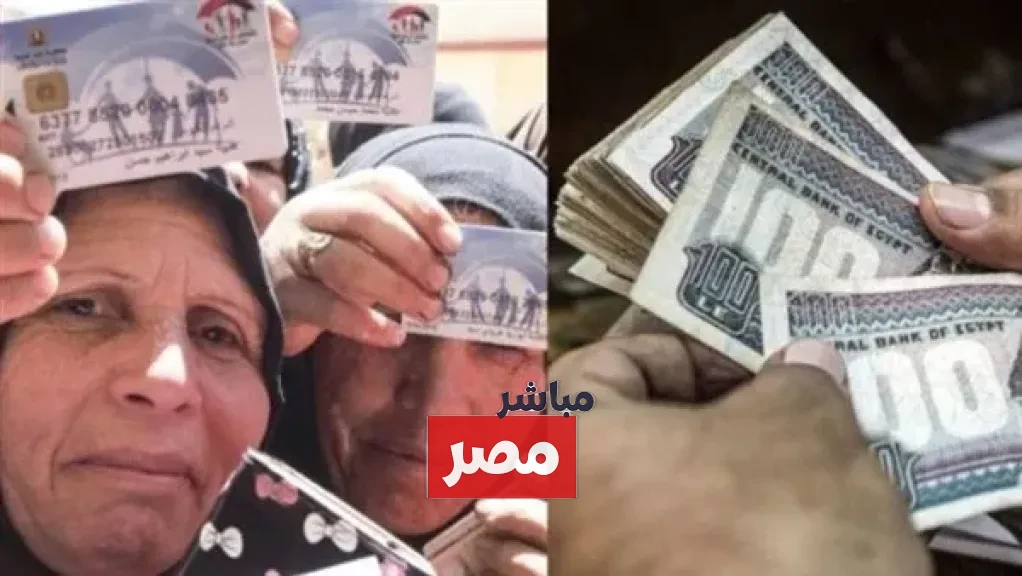 موعد صرف معاش تكافل وكرامة شهر يناير 2026