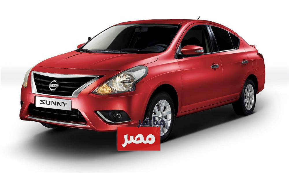 نيسان صني 2026