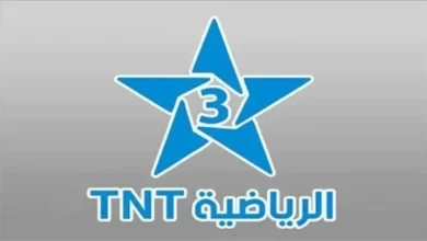 تردد قناة TNT المغربية الرياضية