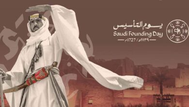 يوم التأسيس 2026