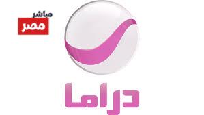 تردد قناة روتانا دراما 2026