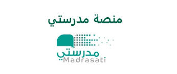 رابط نتائج مدرستي 1447