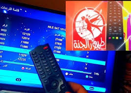 تردد قناة طيور الجنة 2026